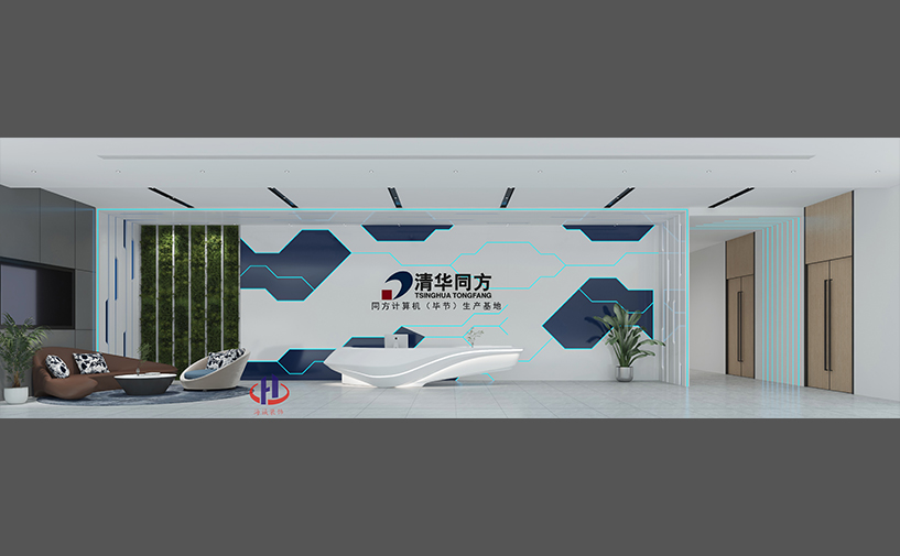 清華同方股份有限公司16000平廠房裝修